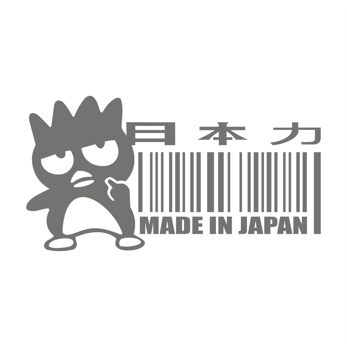 Ean Made in Japan Pinguin Fu