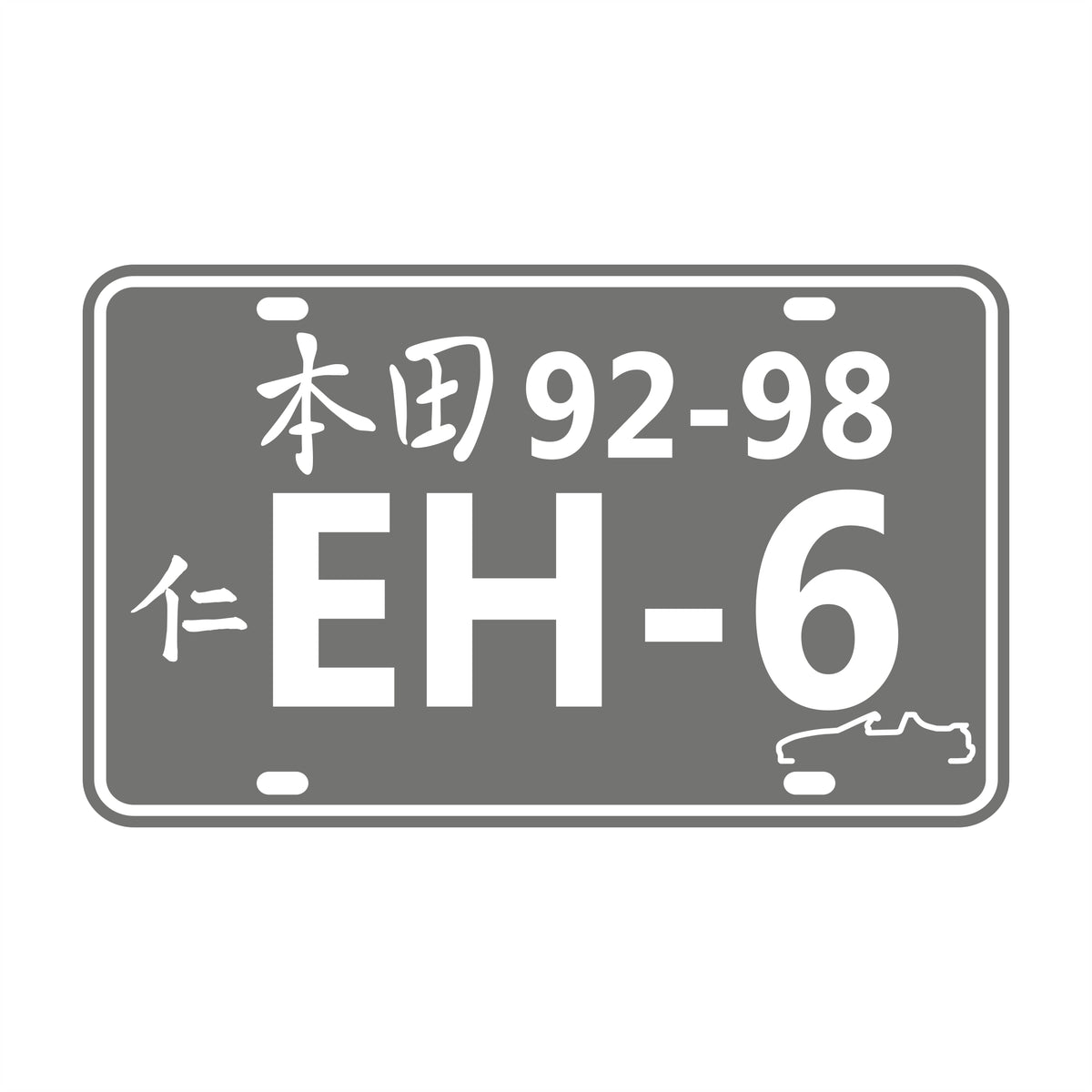 Honda CRX Del Sol EH6 92-98 – 15cm Autofolie Sticker