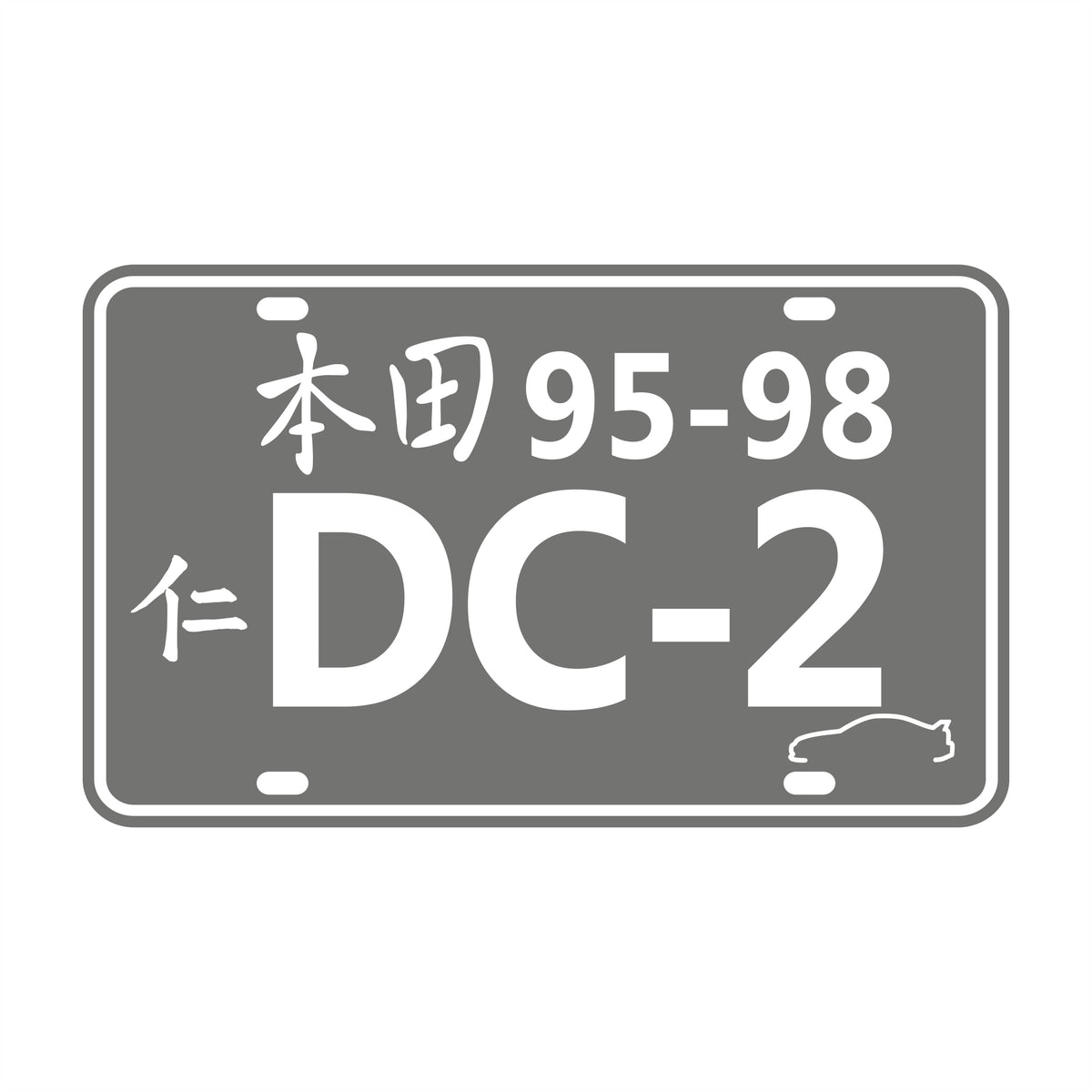 Honda Integra DC2 95-98 – 15cm Autofolie Sticker