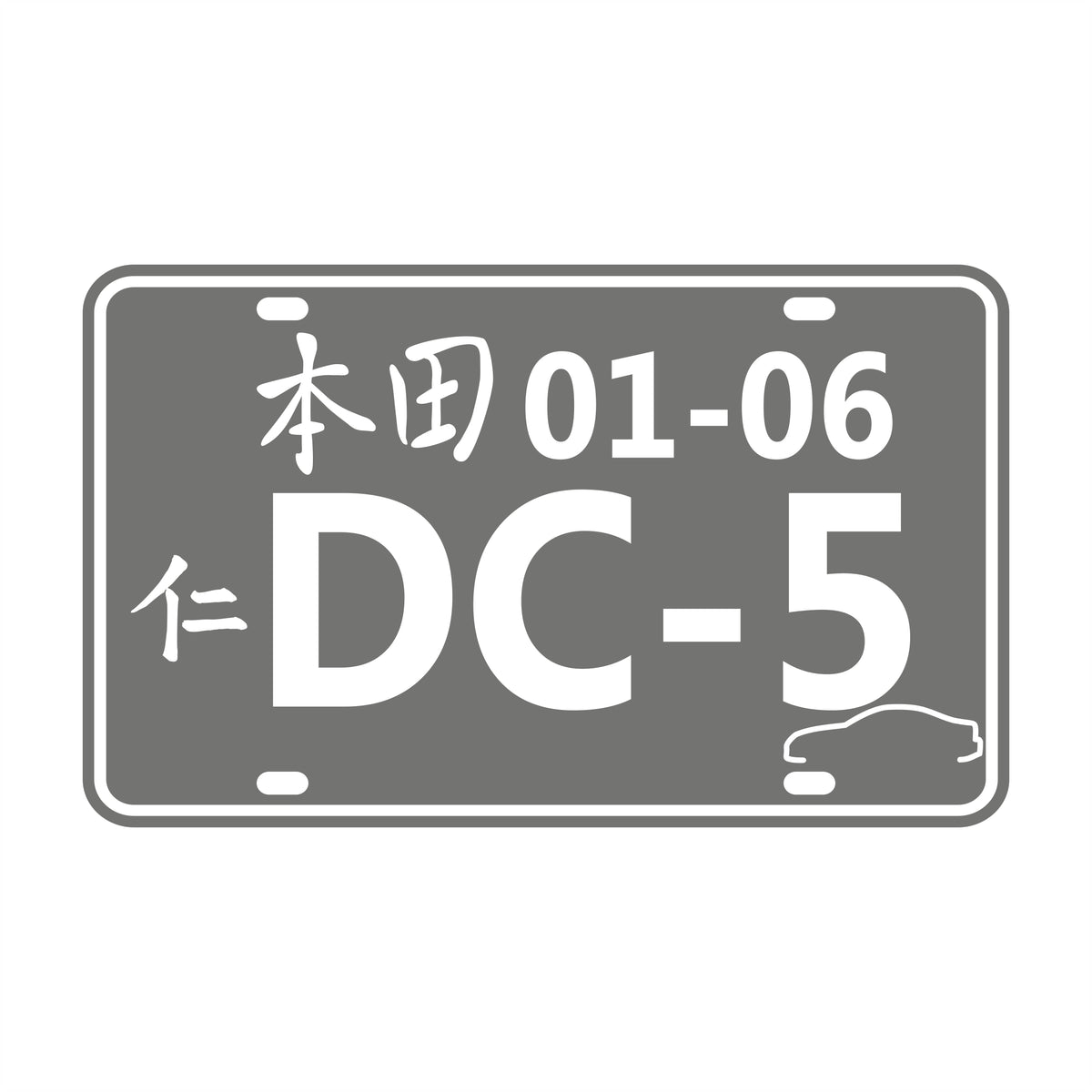 Honda Integra DC5 01-06 – 15cm Autofolie Sticker