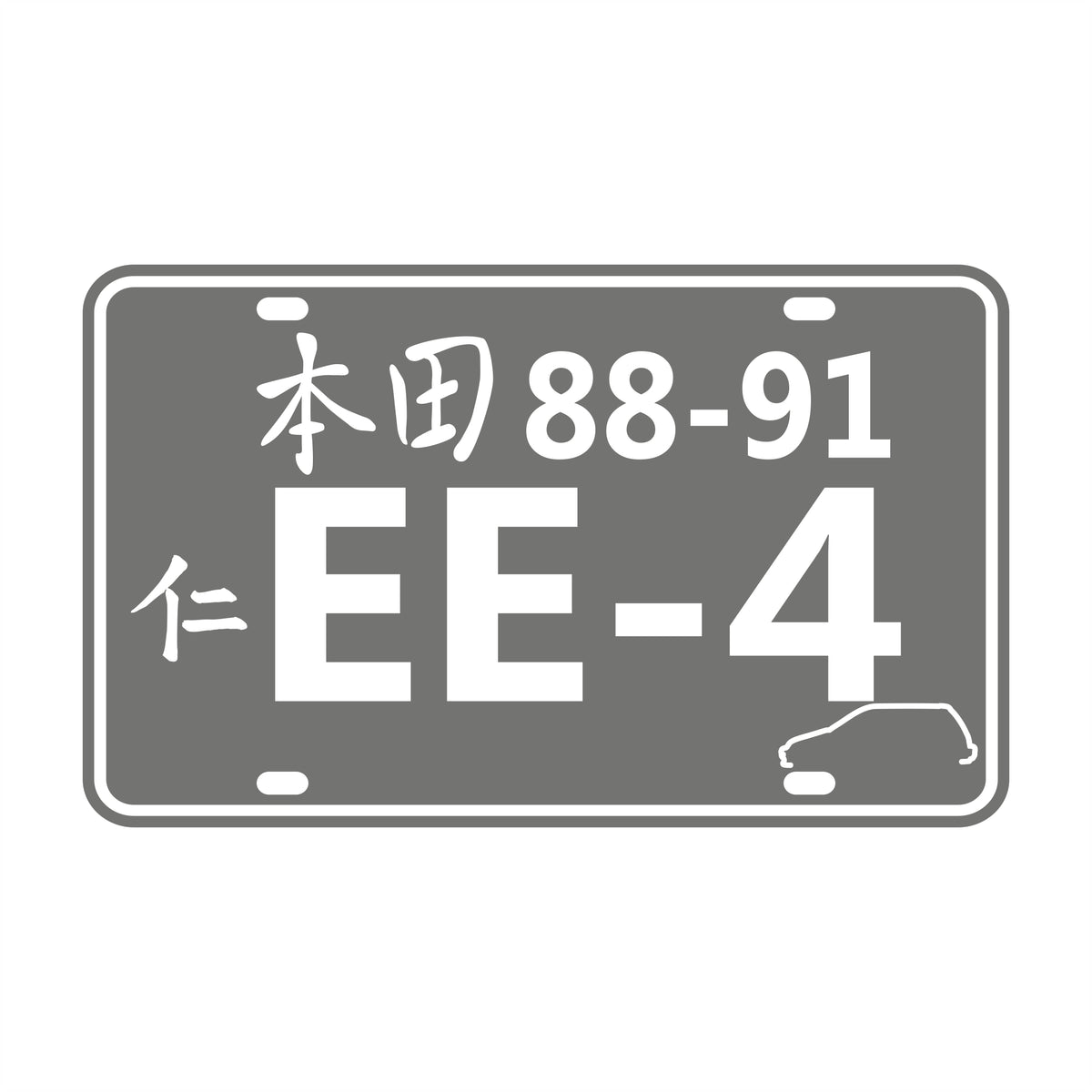 Honda Shuttle EE4 88-91 – 15cm Autofolie Sticker