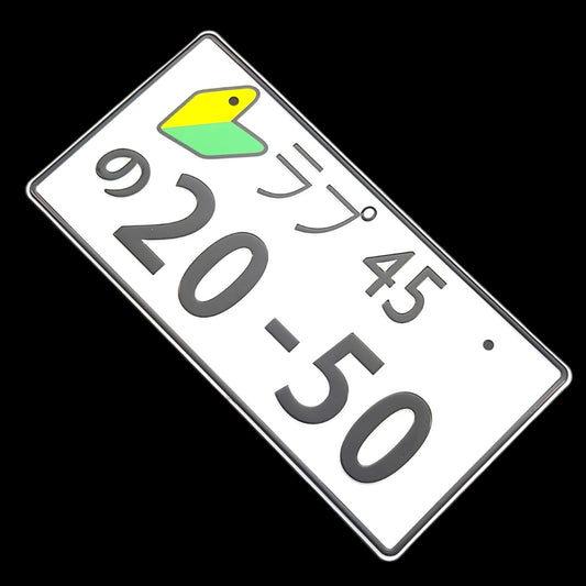 JDM 20-50 JDM License Plate 2