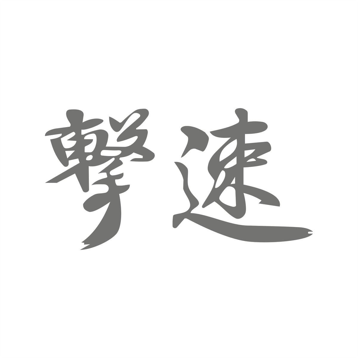Japanische Zeichen