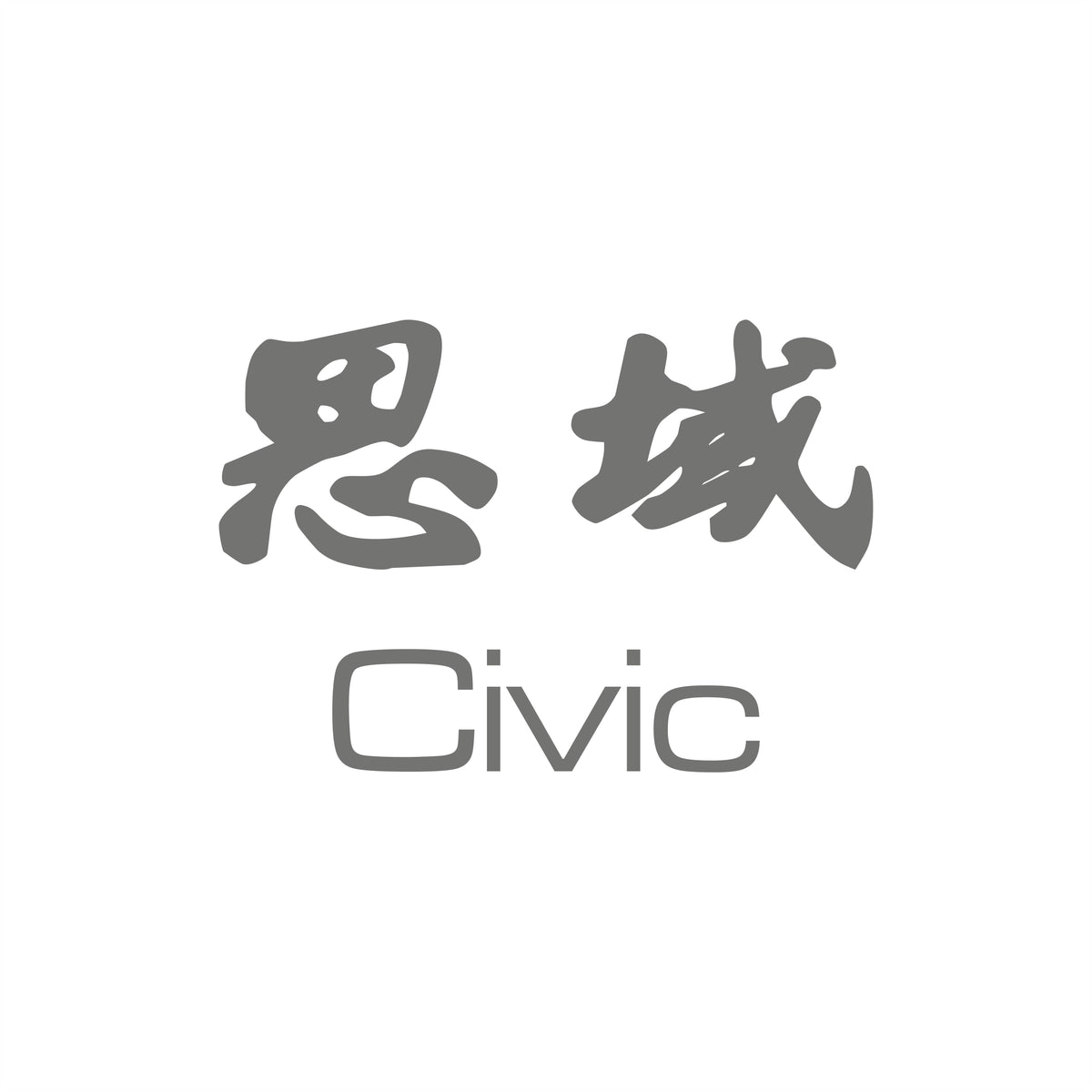 Japanische Zeichen für Civic