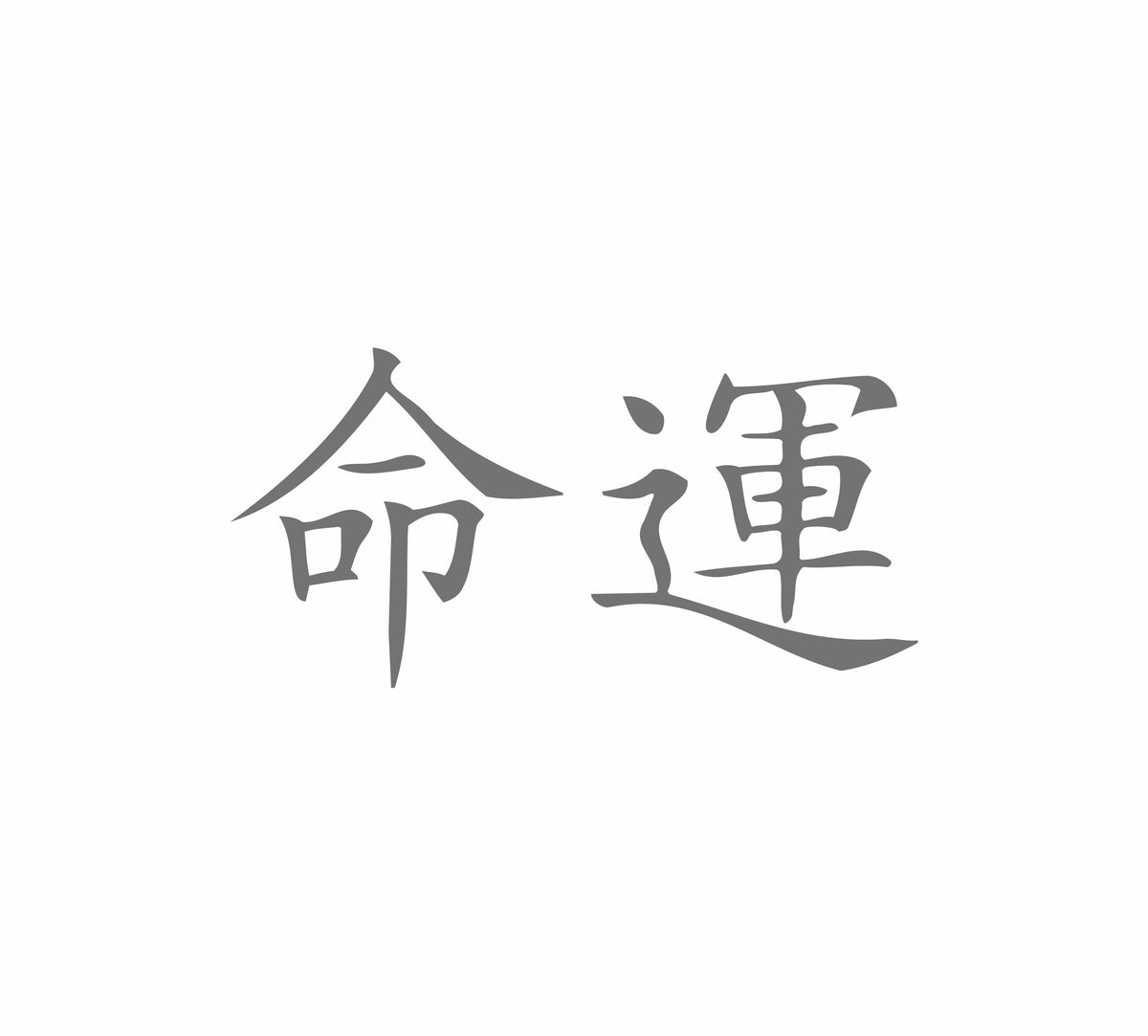 Schicksal Japanische Zeichen
