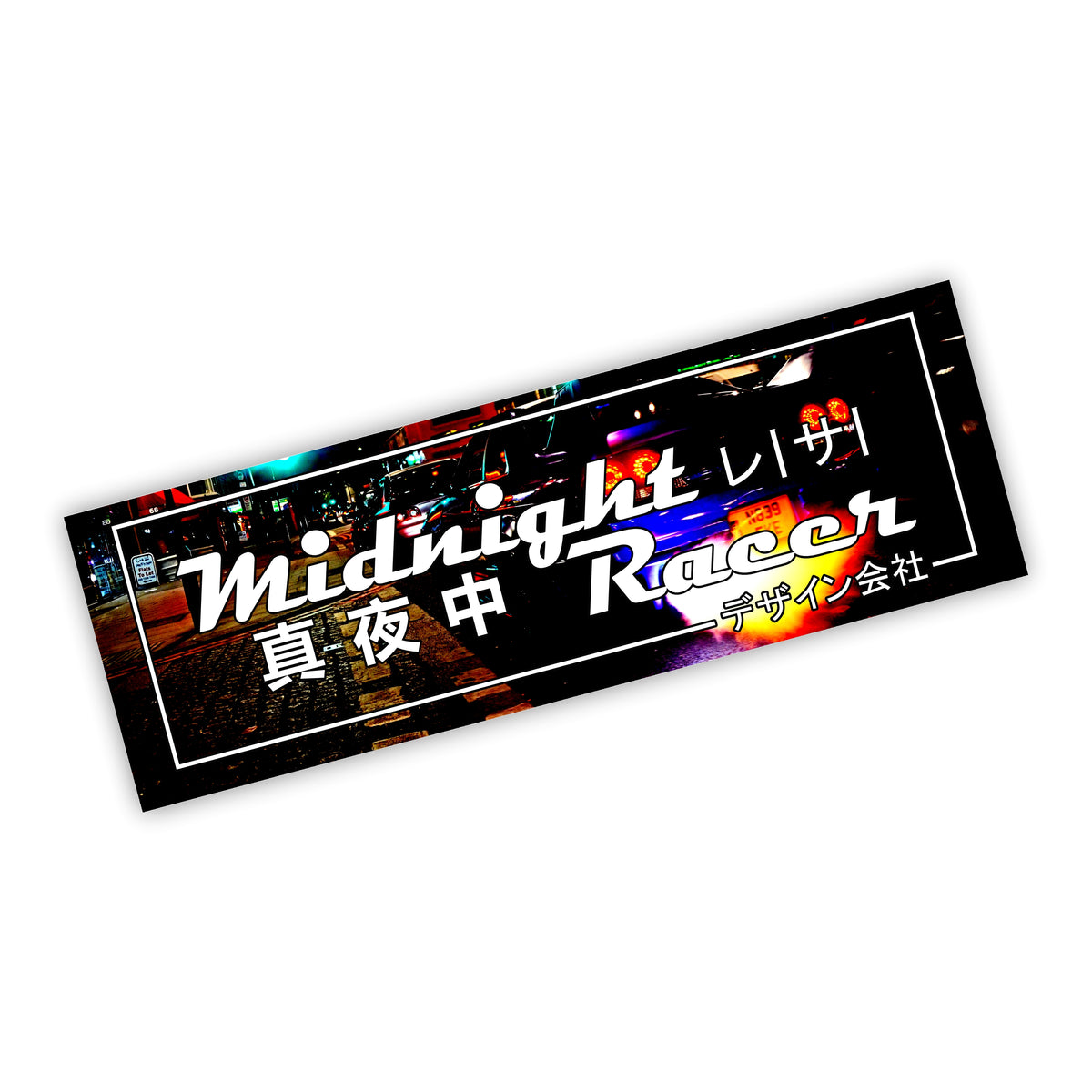Midnight Racer Slapsticker