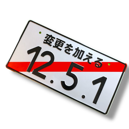 12.5.1 / Überführung JDM License Plate Bild 1