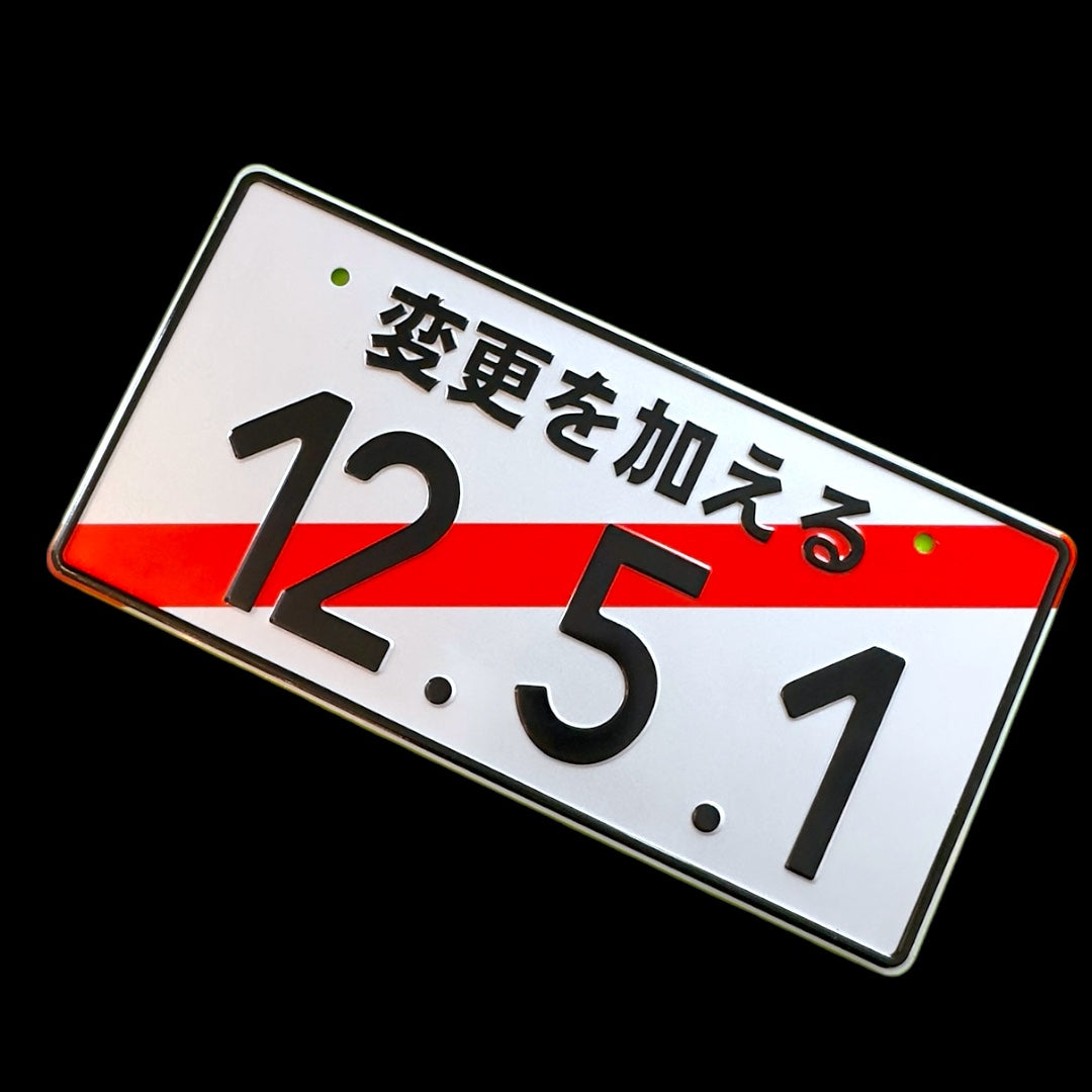 12.5.1 / Überführung JDM License Plate Bild 2