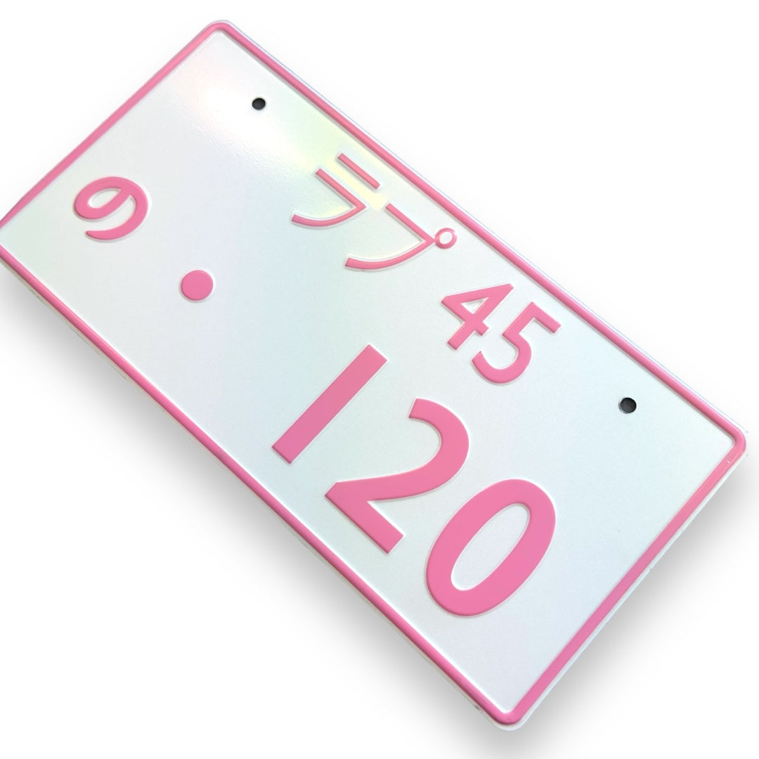 120 Pink JDM License Plate Bild 1