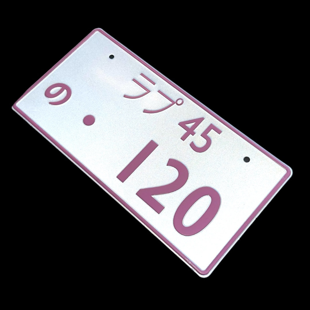 120 Pink JDM License Plate Bild 2