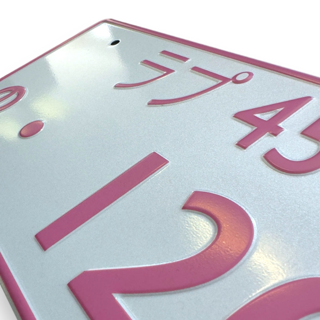 120 Pink JDM License Plate Bild 4