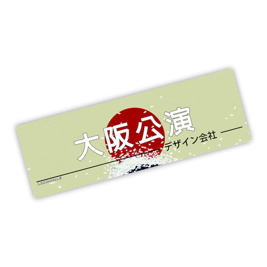Osaka Performance Slapsticker