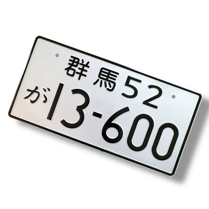 13-600 JDM License Plate Bild 1