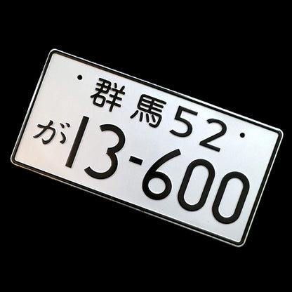 13-600 JDM License Plate Bild 2