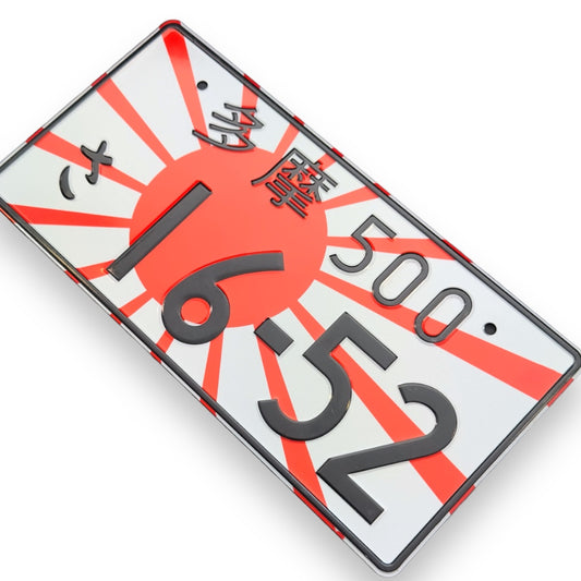16-52 Sun JDM License Plate Bild 1