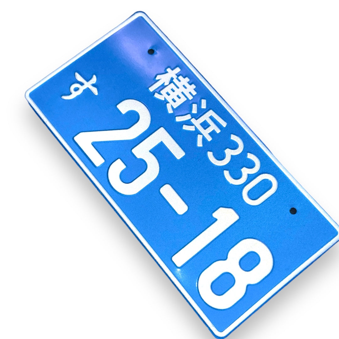 Japan 25-18 Blue JDM License Plate Bild 1