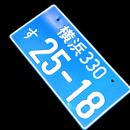 Japan 25-18 Blue JDM License Plate Bild 2