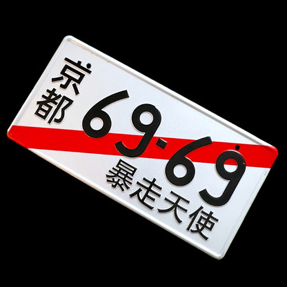 69-69 / Überführung JDM License Plate Bild 2