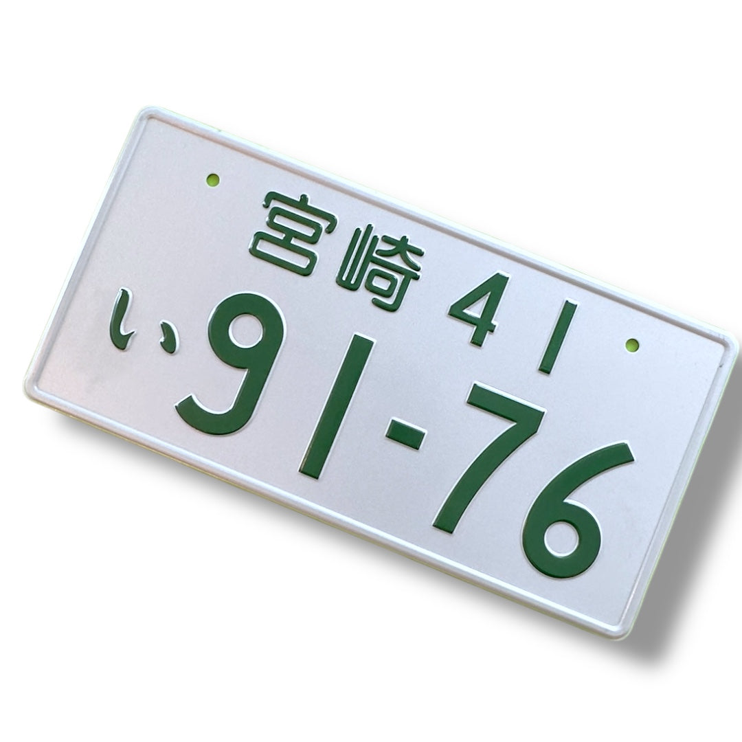 91-76 Green JDM License Plate Bild 1