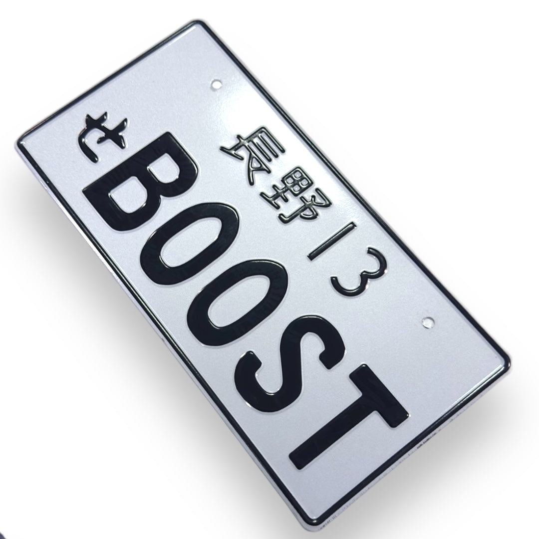 Boost JDM License Plate Bild 1