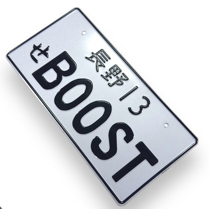 Boost JDM License Plate Bild 1