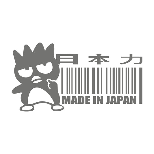 Ean Made in Japan Pinguin Fu