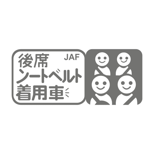 Family on Board – 17 cm Sticker