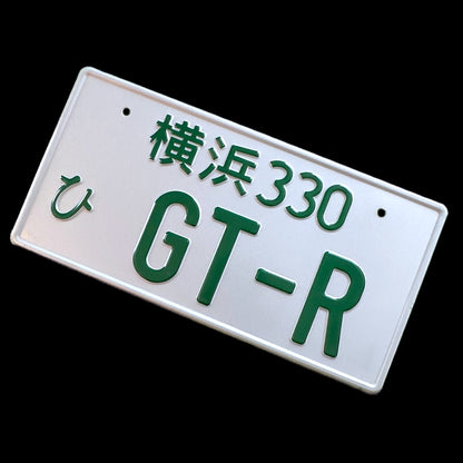 GTR Grün JDM License Plate 2
