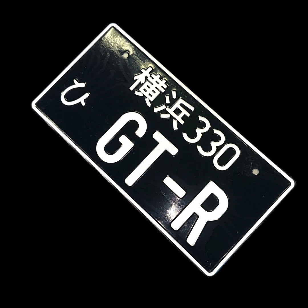 GTR Schwarz JDM License Plate 2