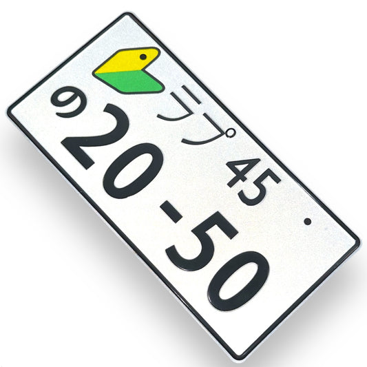 JDM 20-50 JDM License Plate 1