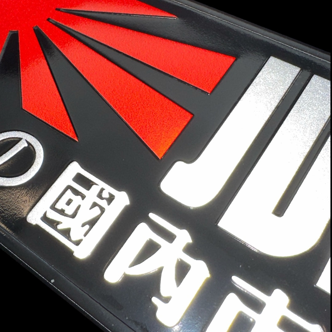 JDM Rising Sun JDM License Plate 3