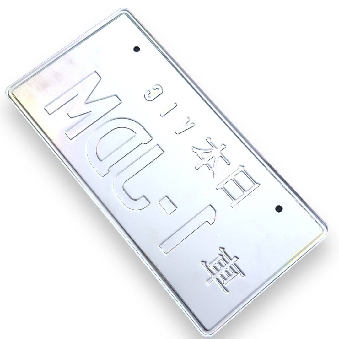 JDM Green JDM License Plate 6