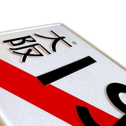 No Good Illegal JDM License Plate 4