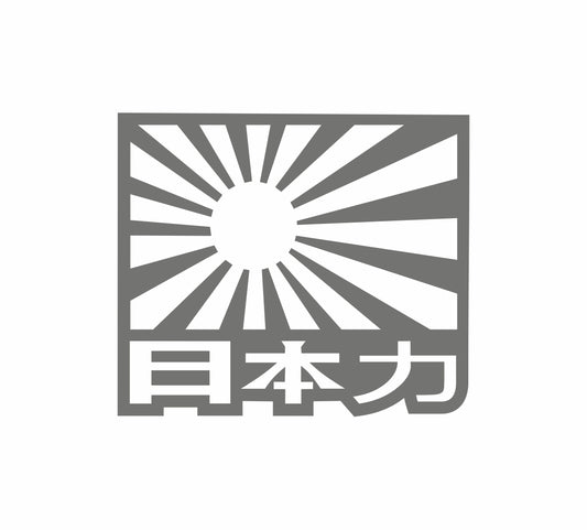 Rising Sun Japan