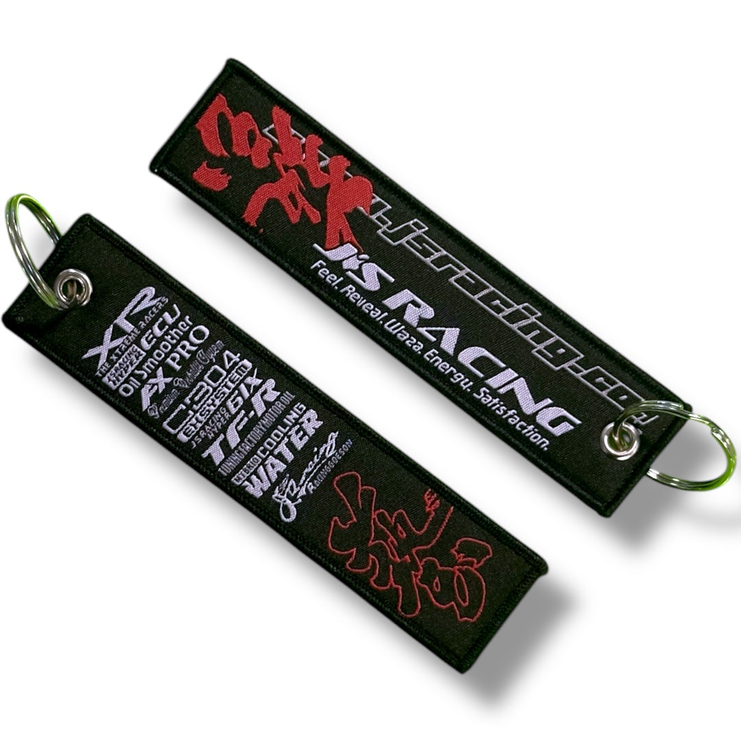 Schlüsselband Gestickt SY-015