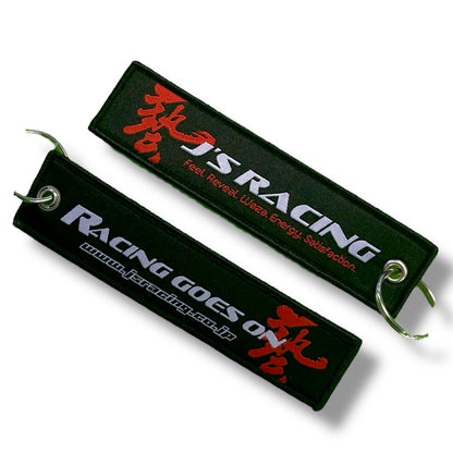 Schlüsselband Gestickt SY-016