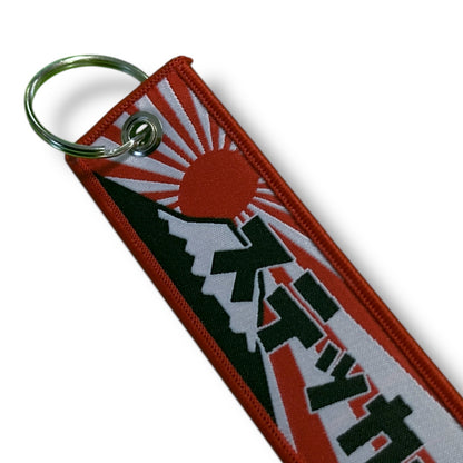 Schlüsselband Gestickt SY-019 Detail