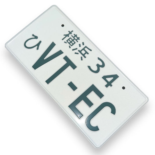 VT-EC JDM License Plate 1