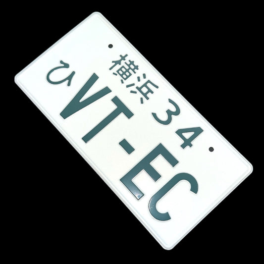 VT-EC JDM License Plate 2