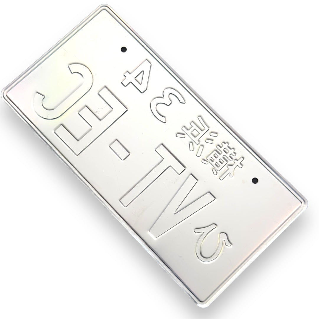 VT-EC JDM License Plate 6