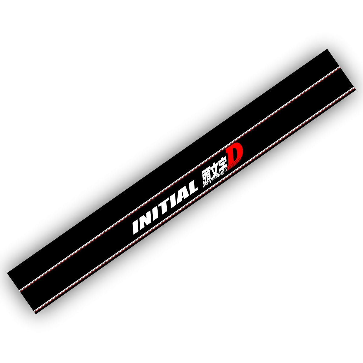 Initial D Banner Schwarz W-001B